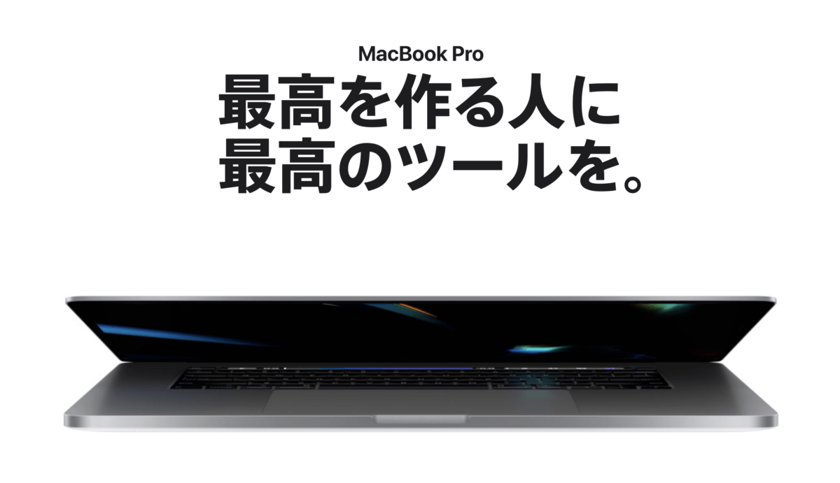 Macbook pro 16インチ 8コア メモリ32G SSD 1G ビデオメモリ 8G 整備品 ...