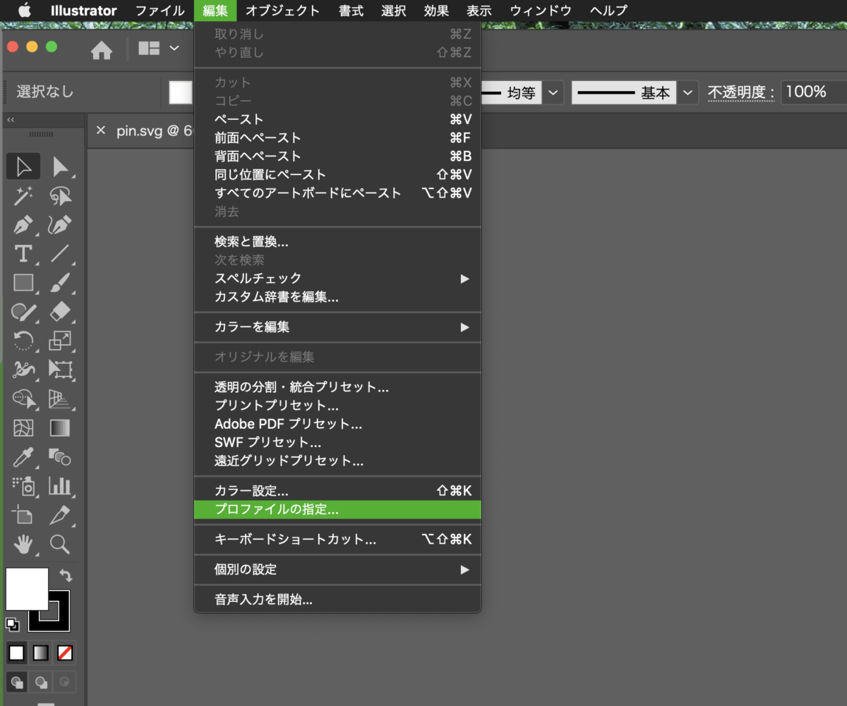 イラレ（Adobe Illustrator）で書き出すと、色があせる、くすむ時がある。SVGやJPGも | FULL WEB  DESIGN☆春日井ホームページ制作